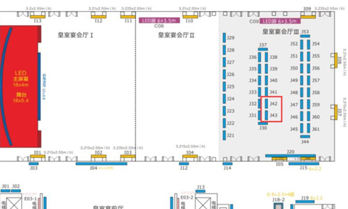  德贝尔喷枪特邀您参观2020年广东（南海）铝加工技术大会