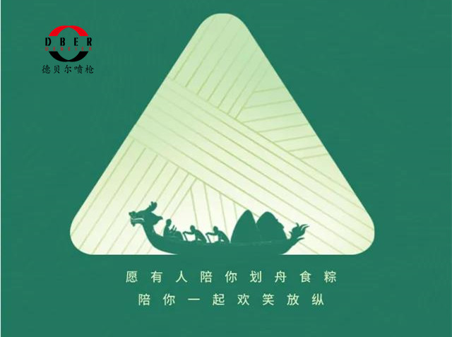 佳节又端午，五色新丝缠角粽