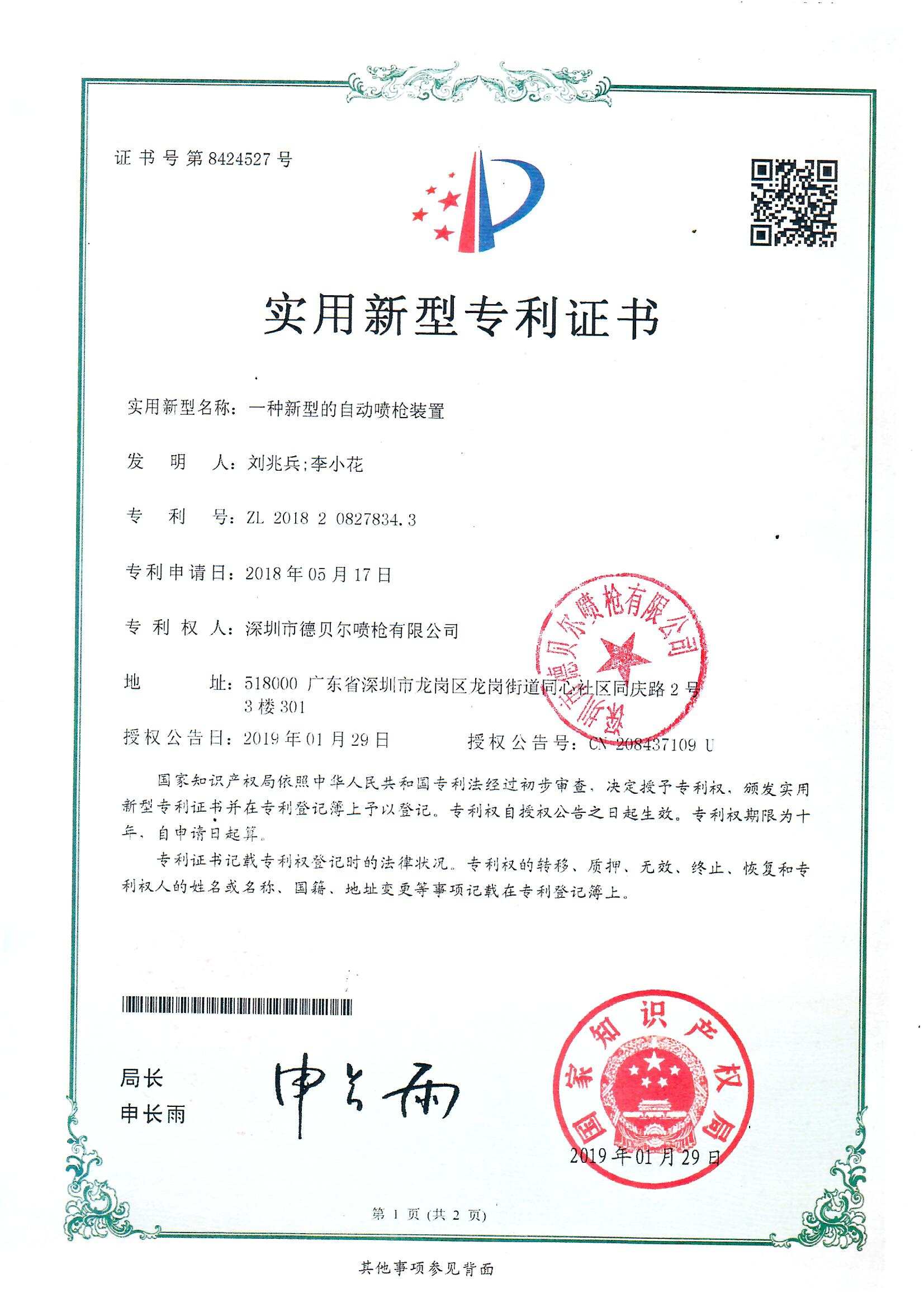 久久国产乱子伦精品一区二区