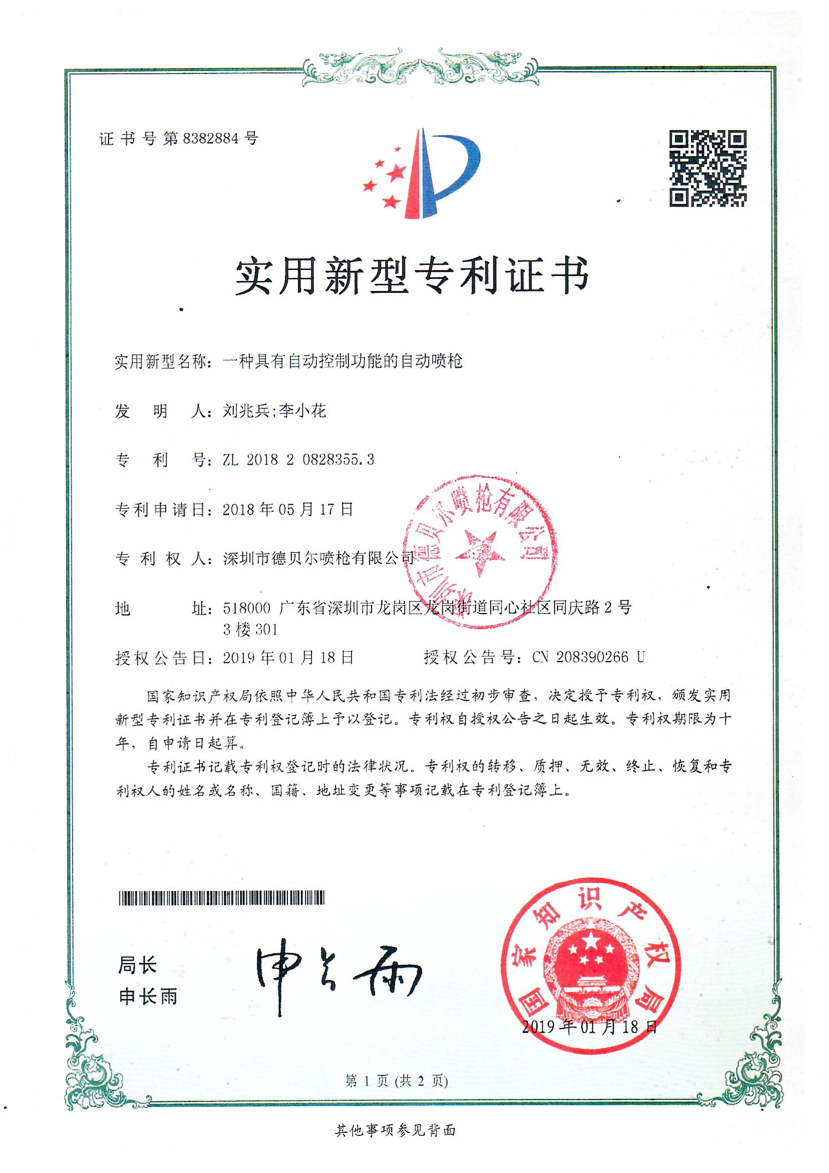 久久国产乱子伦精品一区二区