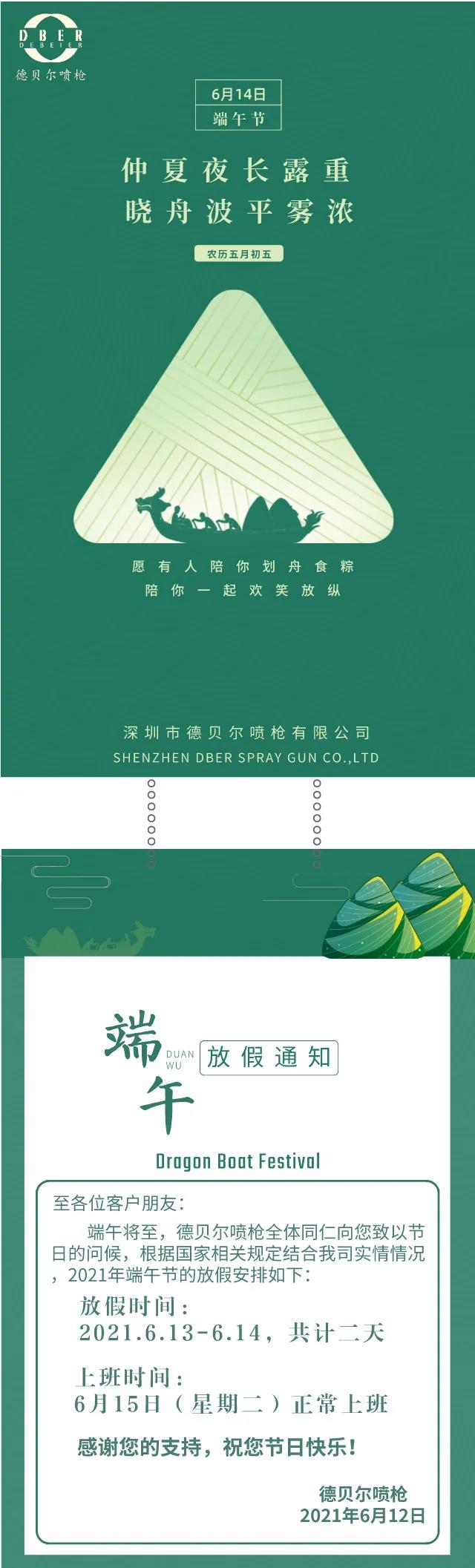 久久国产乱子伦精品一区二区