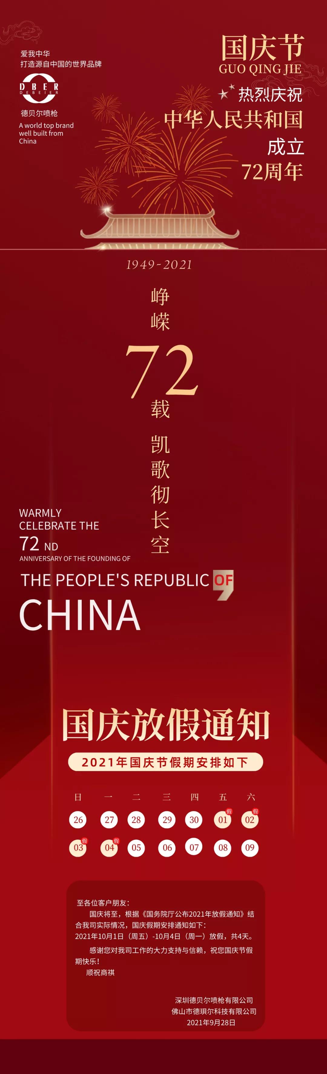 久久国产乱子伦精品一区二区