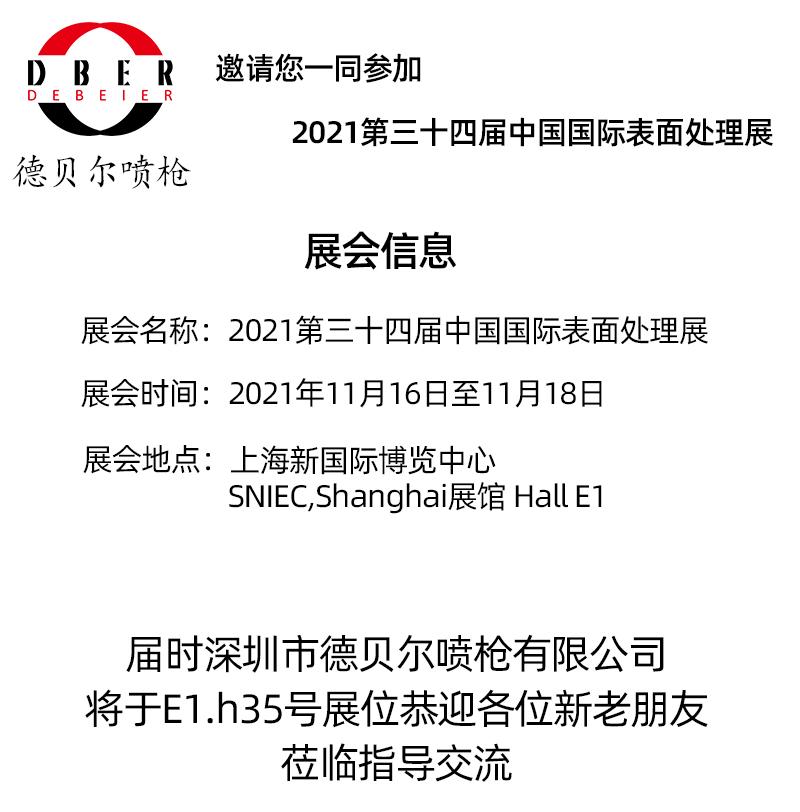 久久国产乱子伦精品一区二区