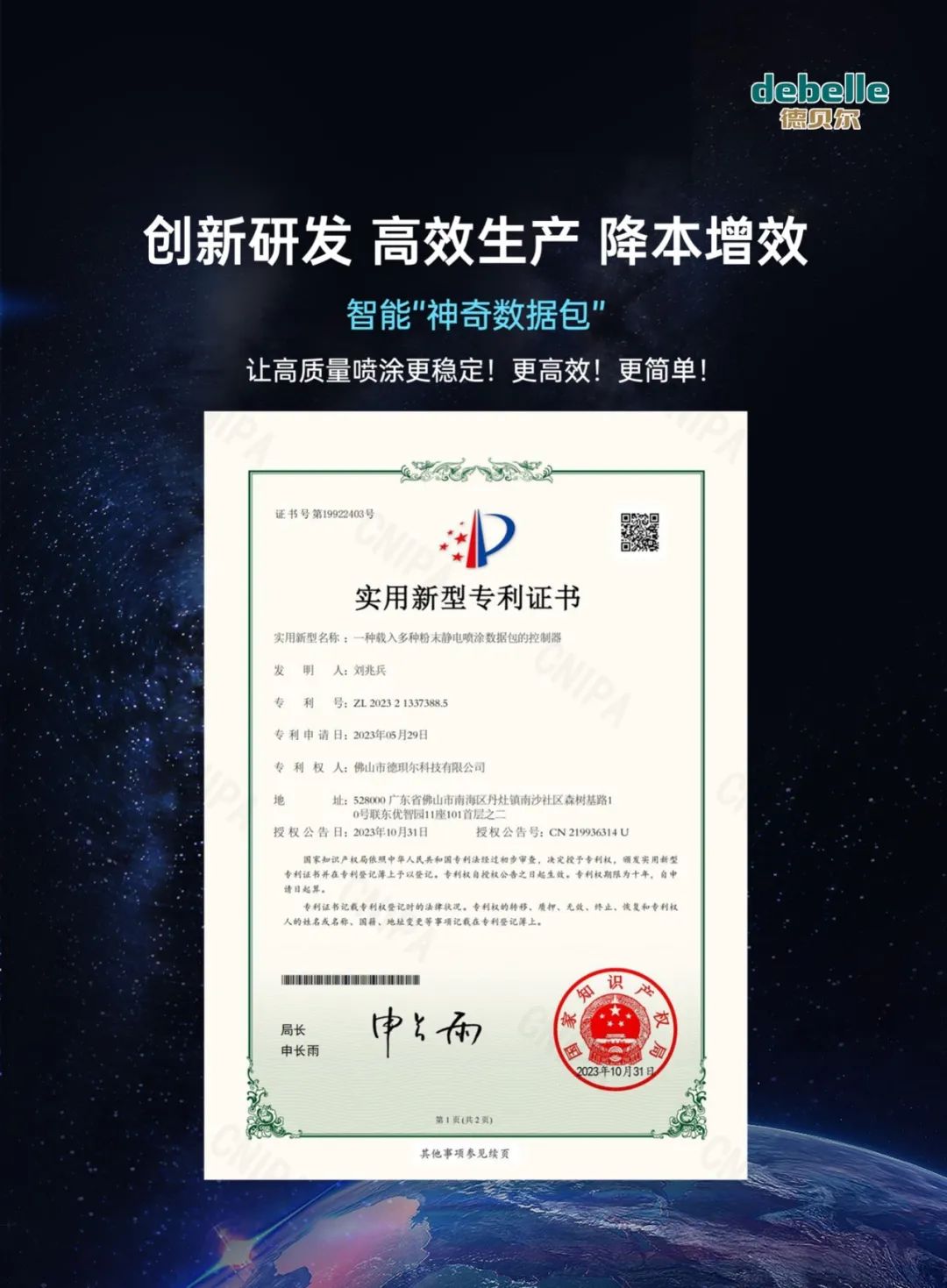 久久国产乱子伦精品一区二区