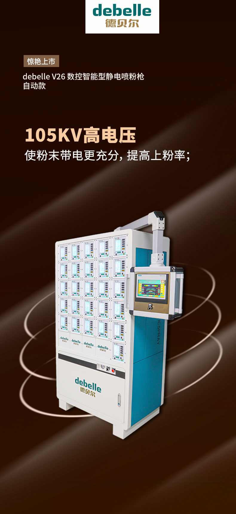 久久国产乱子伦精品一区二区