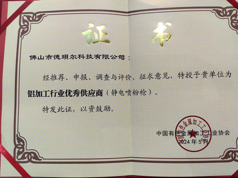 久久国产乱子伦精品一区二区