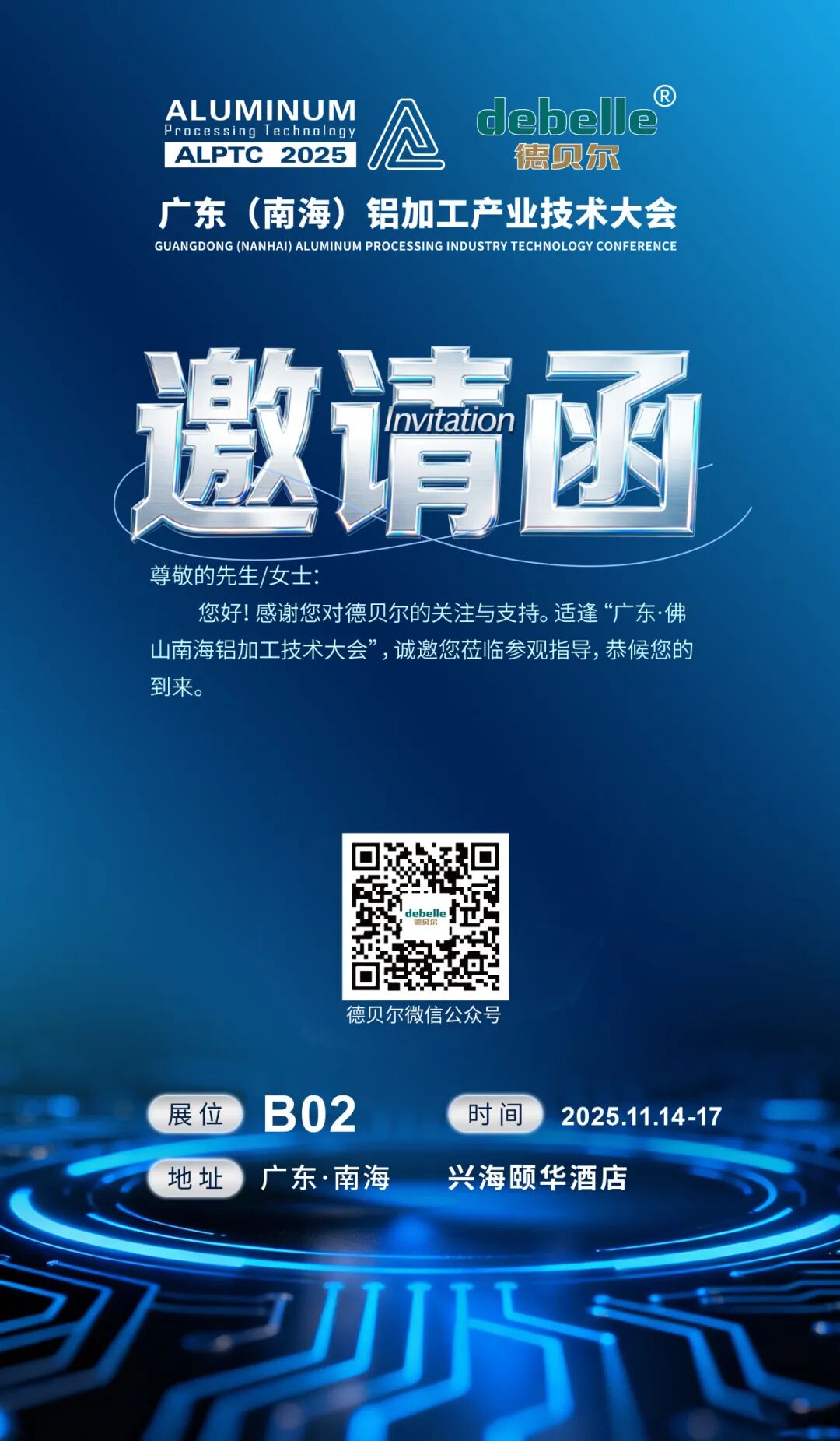 久久国产乱子伦精品一区二区