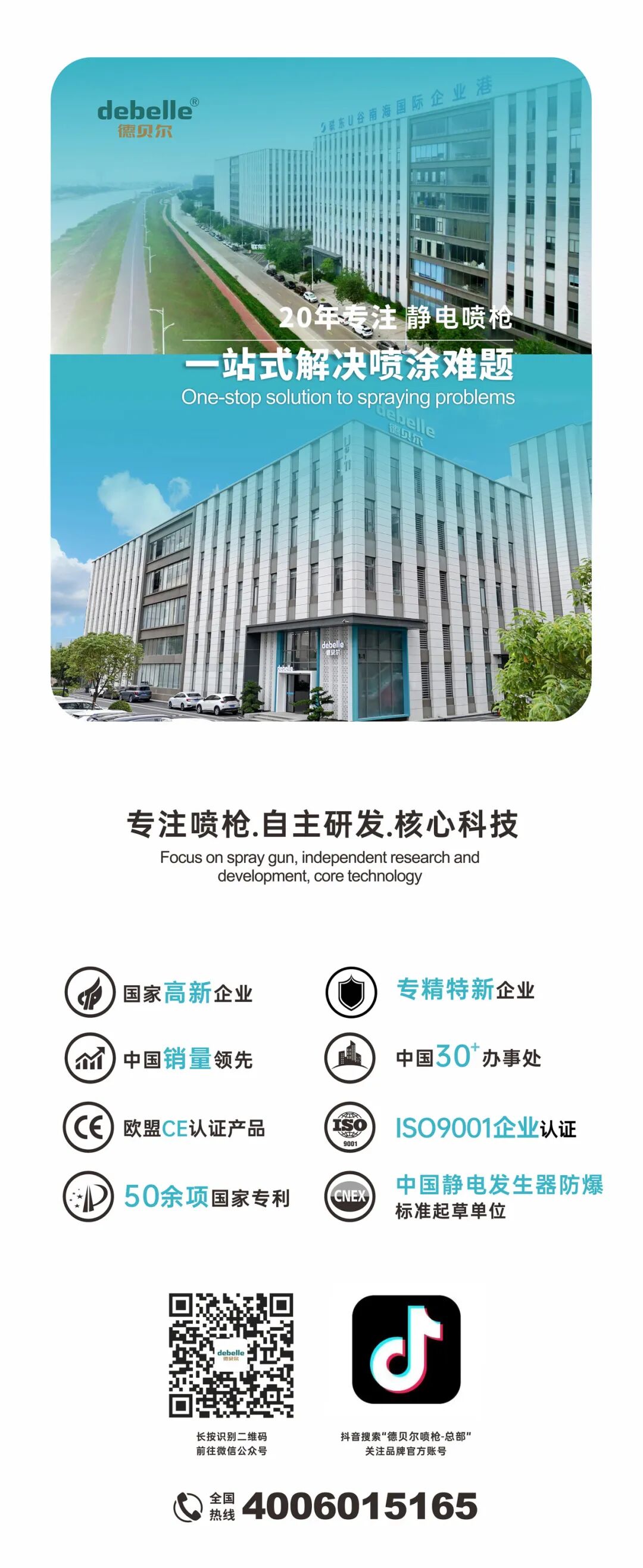 久久国产乱子伦精品一区二区